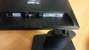 Broken Display