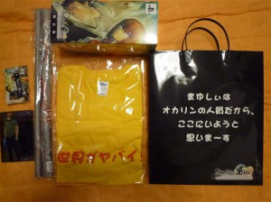 シュタゲ PSP