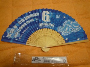 sensu front