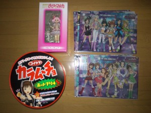 カラムーチョ
