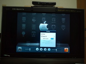 iPad の画面