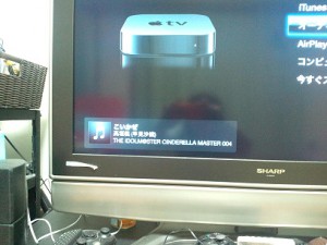初代で音楽を再生